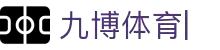 九博体育(JIUBO SPORT)官方网站-九博App